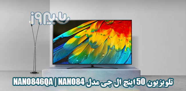 طراحی تلویزیون 4K نانوسل ANANO846