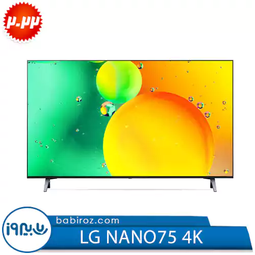 تلویزیون 55 اینچ ال جی مدل NANO75 VQA