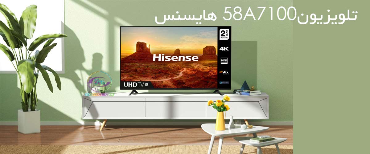 خرید تلویزیون 58 اینچ هایسنس مدل A7100