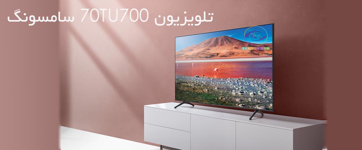 خرید تلویزیون  70 اینچ 2020 سامسونگ مدل TU7000