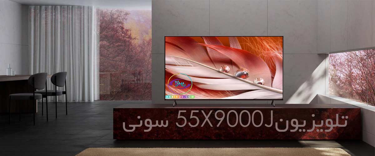 خرید تلویزیون 55 اینچ سونی مدل x9000j