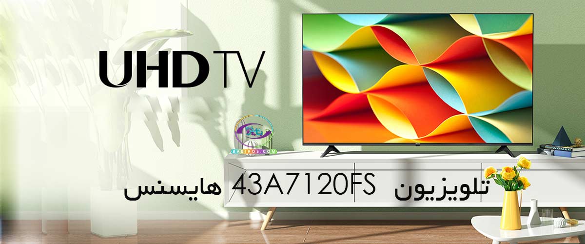 تلویزیون 4k هایسنس 43A7120