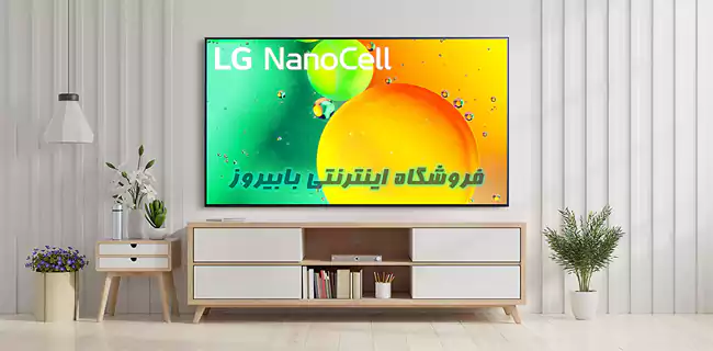 طراحی تلویزیون نانو75